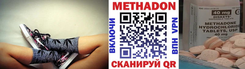Купить  Кондопога  Метадон methadone 