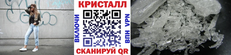 Купить закладки  Кондопога  Первитин винт 