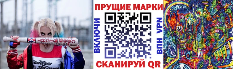 Марки NBOMe 1,5мг  Купить закладки  Кондопога 