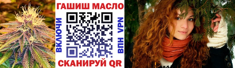 Купить закладки  Кондопога  ТГК концентрат 